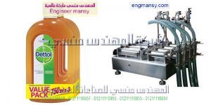 أسعار مكينات التعبئةفى مصر