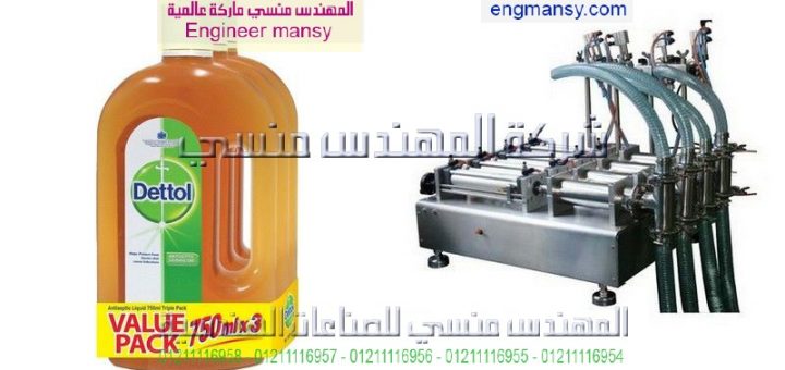 أسعار مكينات التعبئةفى مصر
