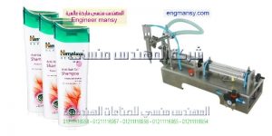 أسعار مكينات التعبئةفى مصر