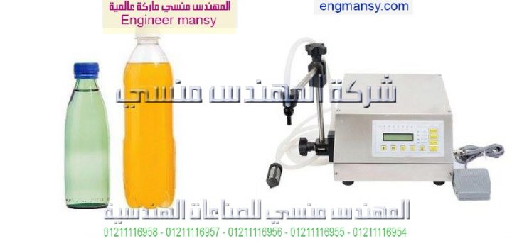 أسعار مكينات التعبئةفى مصر