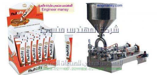 أسعار مكينات التعبئةفى مصر