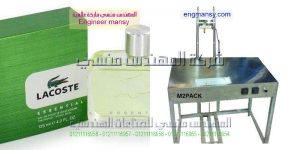أسعارمكن التغليف اليدوى