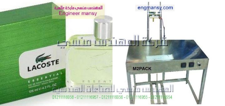 أسعارمكن التغليف اليدوى