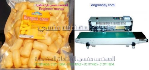 أصغر ماكينة لحام في العالم