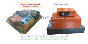 إختراع في التغليف موديل 101 ماركة المهندس منــسى