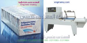 إختراع في التغليف موديل 107 ماركة المهندس منـسي