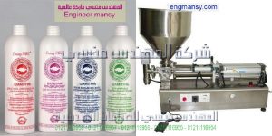 اجهزة تعبئة القوارير
