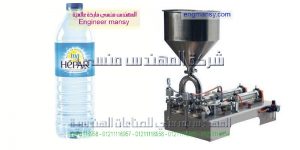 اجهزة تعبئة القوارير