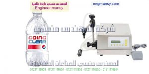 اجهزة تعبئة يدوية