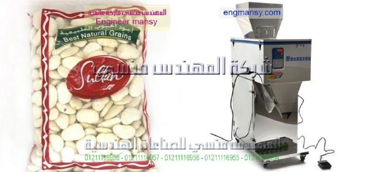 اجهزة تعبئة يدوية