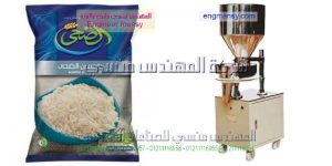 اجهزة جديدة للتعبئة
