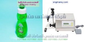 اجهزة لتعبئة المستحضرات الطبية
