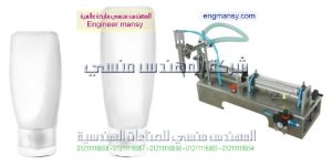 اجهزة لتعبئة المستحضرات الطبية