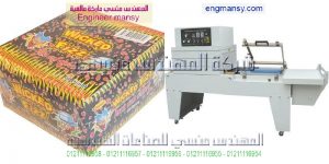 اجهزه التغليف الحراري موديل 107 ماركة المهندس منـسي