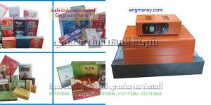 اجهزه تغليف موديل 101 ماركة المهندس منــسى