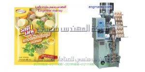 اجود انواع مكن تغليف وتعبئه المواد الغذائيه