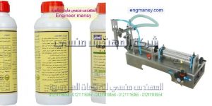 اجود ماكينات تعبئة
