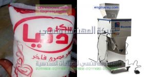 احداث مكينات تعبه سكر