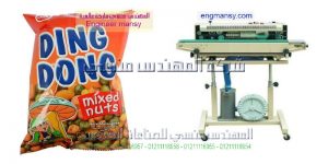 احدث الات غلق الأكياس