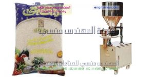 احدث تصنيع ماكينات التعبئة شركة ام توباك