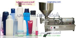 احدث تصنيع ماكينات التعبئة شركة مهندس منسي