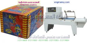 احدث ماكينات التغليف موديل 107 ماركة المهندس منـسي