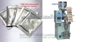 احدث معدات تعبئة وتغليف المواد الغذائية