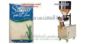 احدث مكن تعبئه المواد الغذائيه