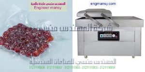 اختراعات ماكينه الفاكيوم