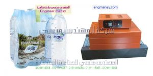 ادوات التغليف بالرياض