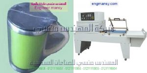 ادوات التغليف مصرموديل 107 ماركة المهندس منـسي