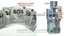 ارباح مشروع مصنع تعبئة وتغليف مواد غذائية