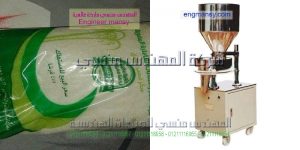 ارخص مكنة تعبئة في مصر