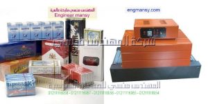 استخدامات الشرنك موديل 101 ماركة المهندس منــسى
