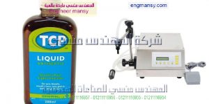 اسرع ماكينة تعبئة عطور