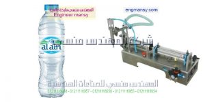 اسرع ماكينة تعبئة عطور