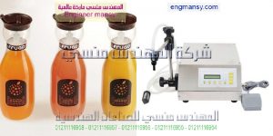 اسعار آلة التعبئة الحجمية نصف الأوتوماتيكية مهندس منسي