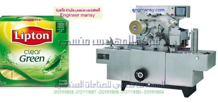اسعار اجهزة التغليف الحراري