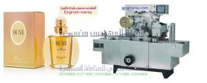 اسعار الالات التغليفيه