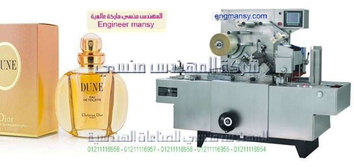 اسعار الالات التغليفيه