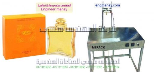 اسعار الالات التغليفيه
