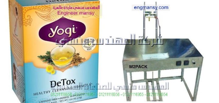 اسعار الة التغليف الافقية