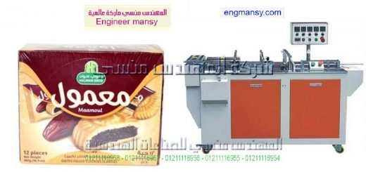 اسعار الة التغليف الافقية