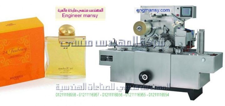 اسعار الة تغليف