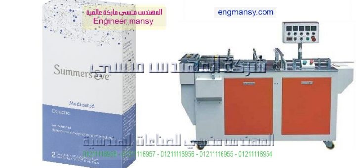 اسعار الة تغليف