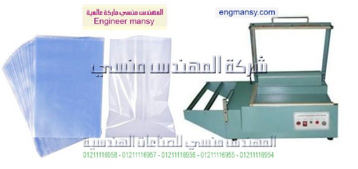 اسعار الة تغليف الاسلاك الكهربائية موديل 106 ماركة المهندس مـنسى