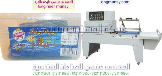 اسعار الة تغليف الاسلاك الكهربائية موديل 107 ماركة المهندس منـسي