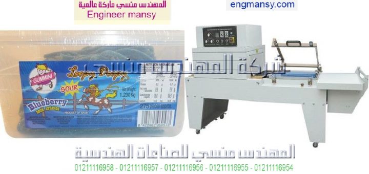 اسعار الة تغليف الاسلاك الكهربائية موديل 107 ماركة المهندس منـسي