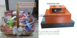 اسعار الة تغليف موديل 101 ماركة المهندس منــسى