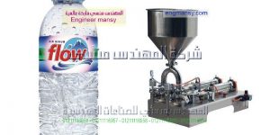 اسعار خطوط انتاج لتعبئه الكلور